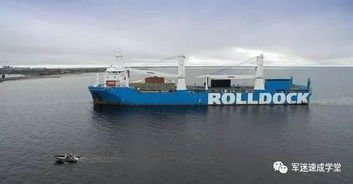 揭秘潛艇運(yùn)輸 為何依賴半潛船，而非自行潛航？