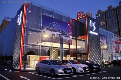 東莞永能DS強(qiáng)勢(shì)入駐寮步國(guó)際汽車(chē)城