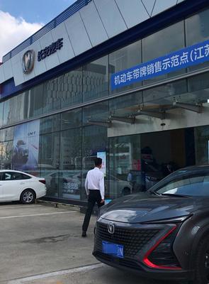 產(chǎn)品熱銷(xiāo),服務(wù)滯后,長(zhǎng)安汽車(chē)亟待改進(jìn)銷(xiāo)售體系