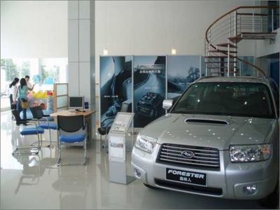 匯成洋SUBARU銷(xiāo)售服務(wù)中心開(kāi)業(yè)