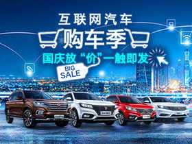 武漢市榮威與榮爵4S店及汽車(chē)配件銷(xiāo)售服務(wù)指南