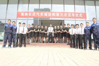 陜西海納百川汽車銷售服務(wù) 專業(yè)、誠信、全面的汽車銷售伙伴