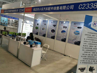 小樂(lè)汽配 汽車銷售行業(yè)的創(chuàng)新與機(jī)遇
