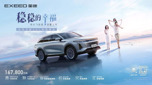 寶馬集團再推5款新能源產品，加速電動化戰略布局